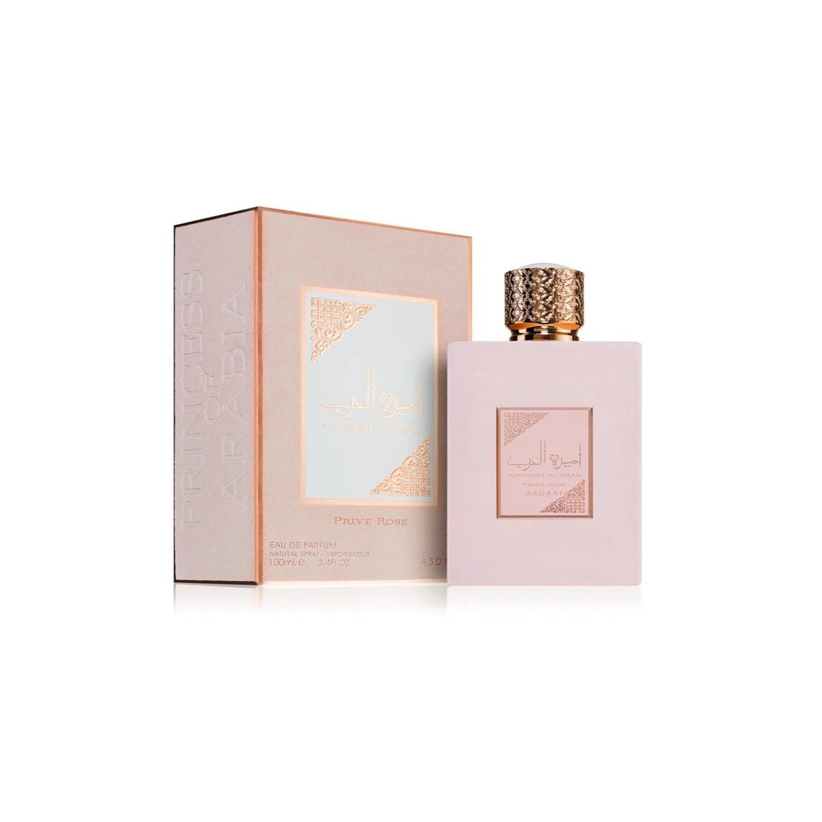 Lattafa Ameerat Al Arab Prive Rose EDP Spray For Women