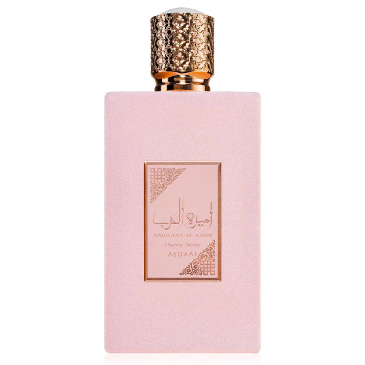 Lattafa Ameerat Al Arab Prive Rose EDP Spray For Women