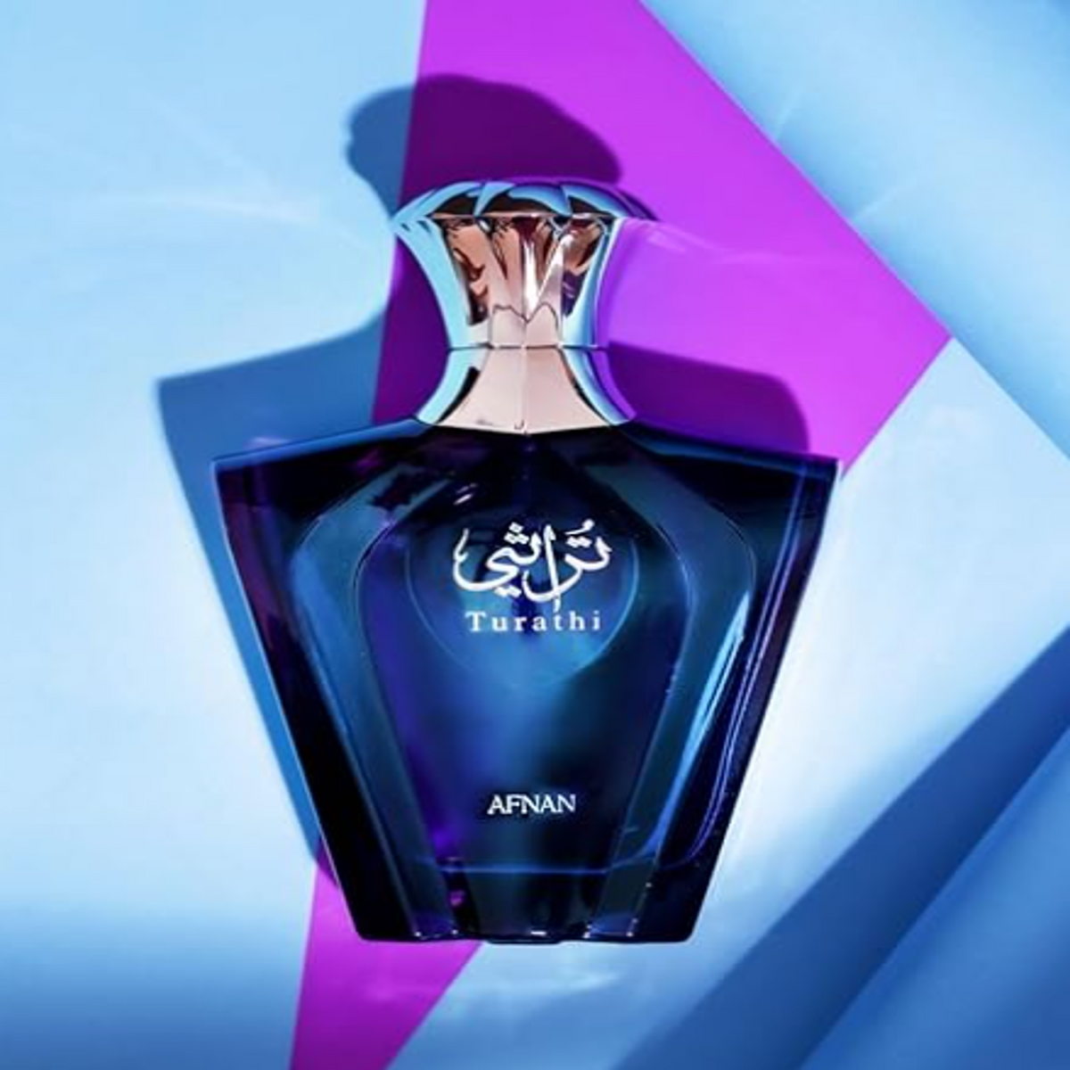 AFNAN Turathi Blue EDP Spray  For Men