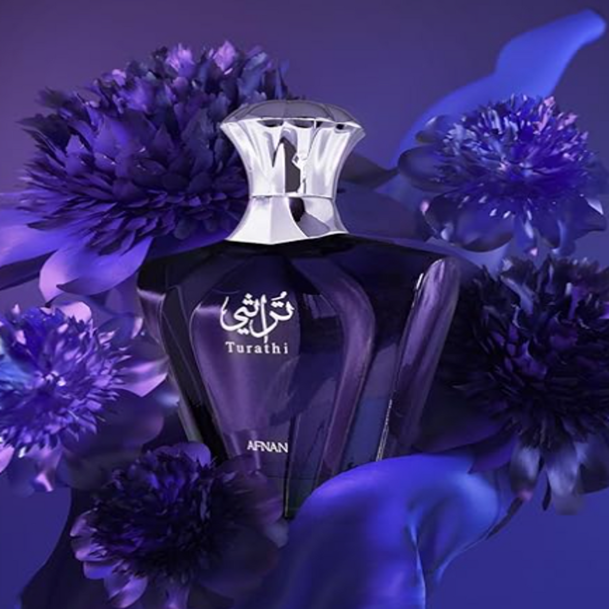 AFNAN Turathi Blue EDP Spray  For Men