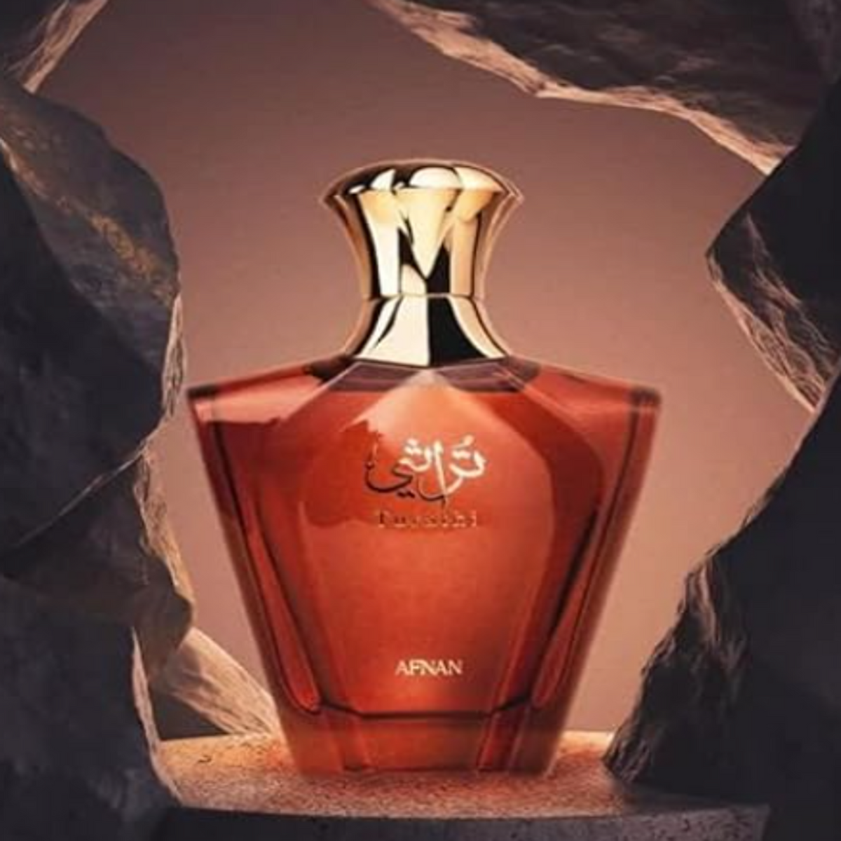 AFNAN Turathi Brown EDP Spray  For Men