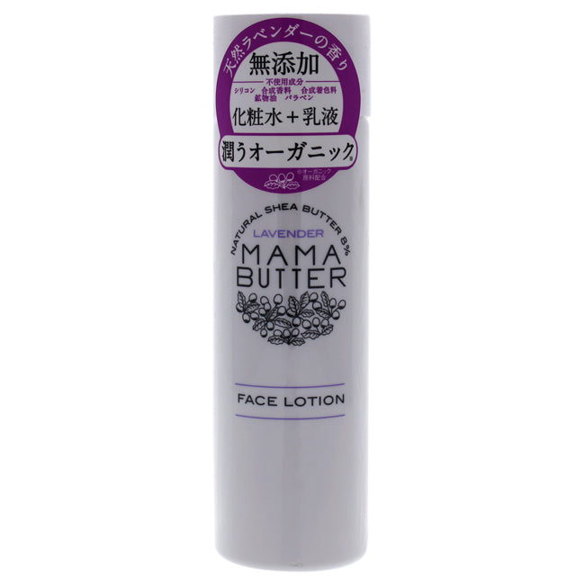 Face Lotion by Mama Butter for Women - 6.7 oz Lotion