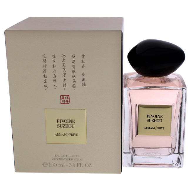 Prive Pivoine Suzhou by Giorgio Armani for Women -  EDT Spray